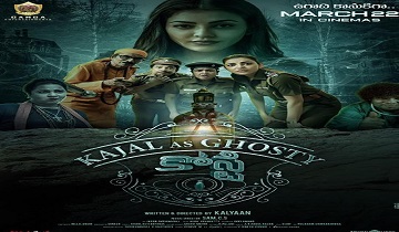 Khosty (2023) Telugu