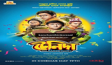 Tenida and Company (2023) Bengali