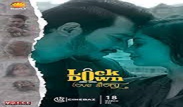 Lockdown Love Story (2022) Bangali