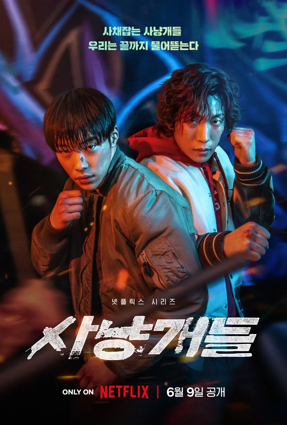 Bloodhounds (2023) Season 1 Hindi