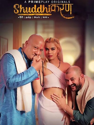 Shuddhikaran (2023) Season 1 Hindi