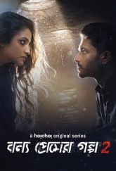 [18+] Bonyo Premer Golpo (2020) Bengali Season 02 Complete