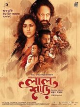 Lal Shari (2023) Bengali