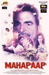 Mahapaap (2024) Bengali Season 1
