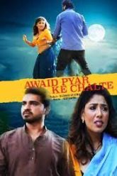[18+] Awaid Pyar Ke Chalte (2024) Hindi TPrime Short Film