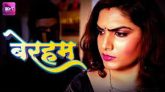 [18+] Beraham (2024) Hindi Battameez Hot Short Film