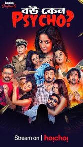 Bou Keno Psycho (2019) S01 Bengali