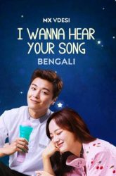 I Wanna Hear Your Song (2024) S01E13-16 Bengali Dubbed