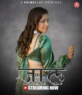 Jaal (2024) S01E07-09 Hindi PrimePlay Web Series
