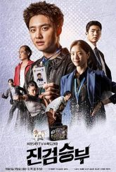 Bad Prosecutor (2024) S01 Hindi Dubbed