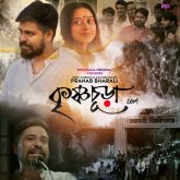Krishnasura.com (2024) S01 Assamese