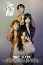 Please Don’t Date Him (2024) S01E01-07 Bengali Dubbed