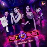 Pyaar Ka Bazaar Car-O-Bar (2024) S01E01-04 Hindi AltBalaji Web Series