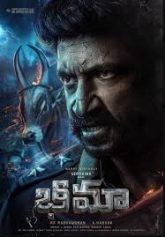 Bhimaa (2024) Dual Audio [Hindi HQ-Telugu]