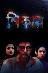 Shikar (2024) Bengali