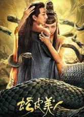 Snake Skin Beauty (2024) Chinese
