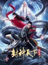 The Legend of Yang Jian (2024) Chinese