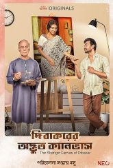 Dibakarer Odbhut Canvas (2024) S01 Bengali