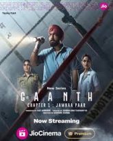 Gaanth (2024) S01 Dual Audio [Bengali-Hindi]