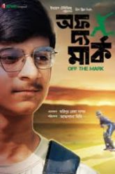 Off The Mark (2024)
