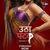 [18+] Utha Patak (2024) S02E01-02 Hindi