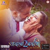[18+] Adla Badli (2023) S02 Hindi Besharams