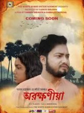 Arokhoniya (2024) Bengali Klikk
