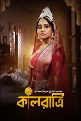 Kaalratri (2024) S01 Bengali Hoichoi