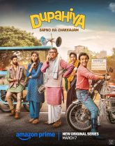 Dupahiya (2025) S01 Hindi Amazon