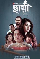 Chhaya (2025) Bengali iScreen