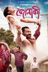Jonaki (2025) Bengali BongoBD