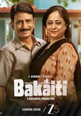 Bakaiti (2025) Hindi Season 1 Complete